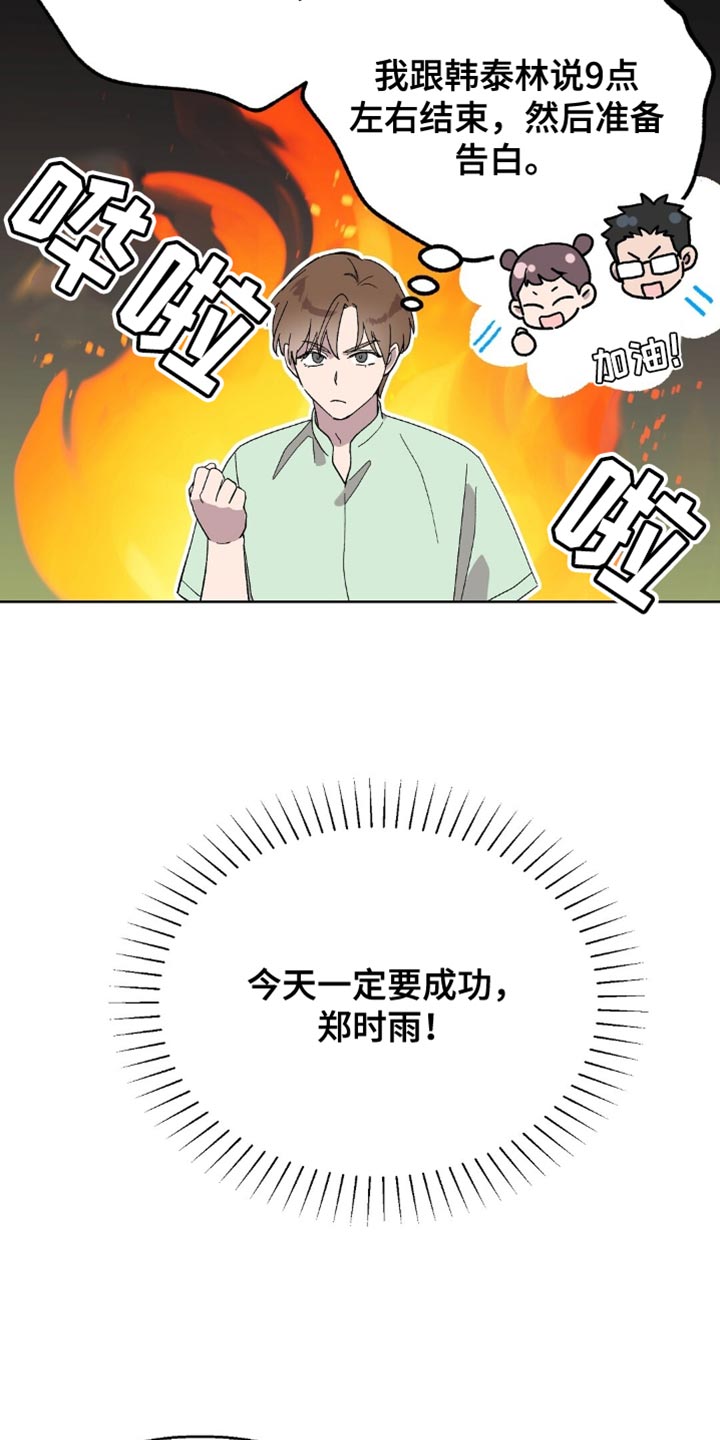 第127话11