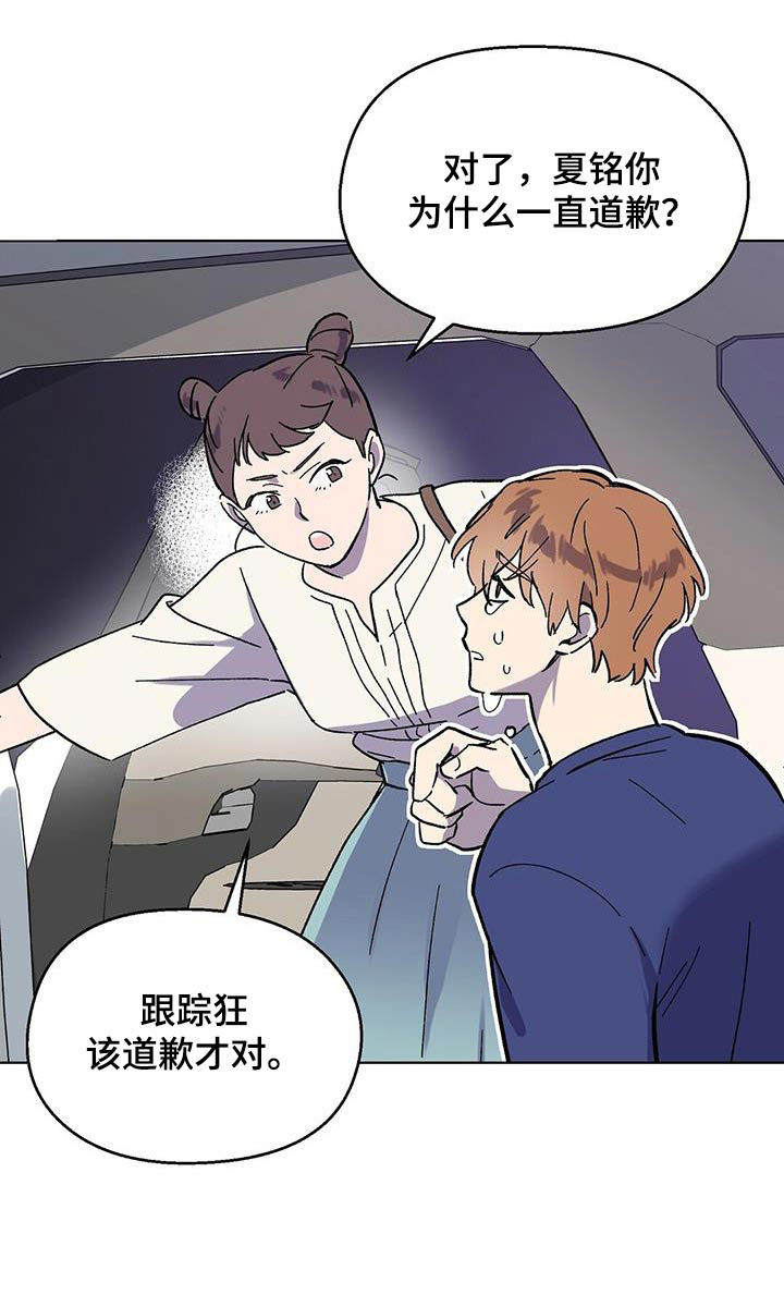 第84话0