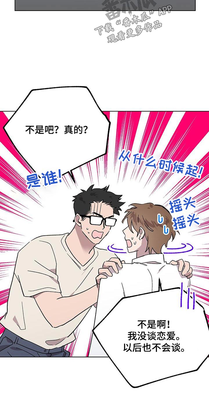 第74章：【第二季】总感觉27