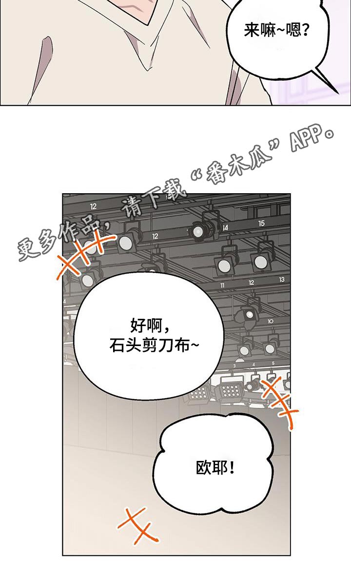 第74章：【第二季】总感觉30