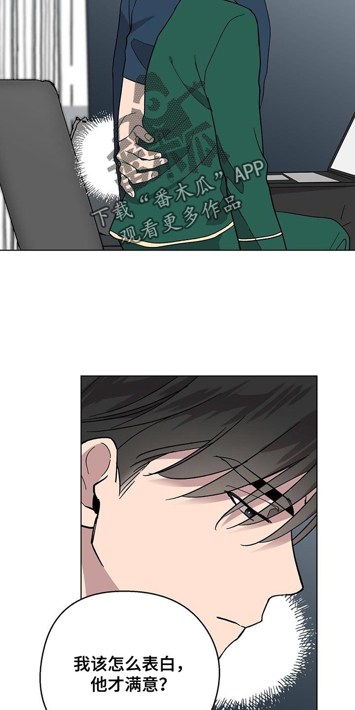 第111话10