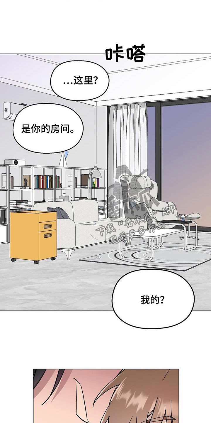 第75话7