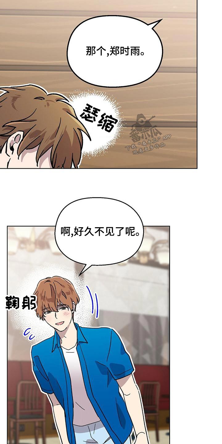第39话11