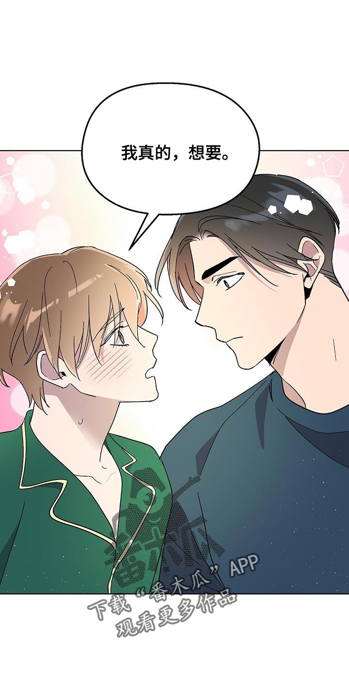 第111话17