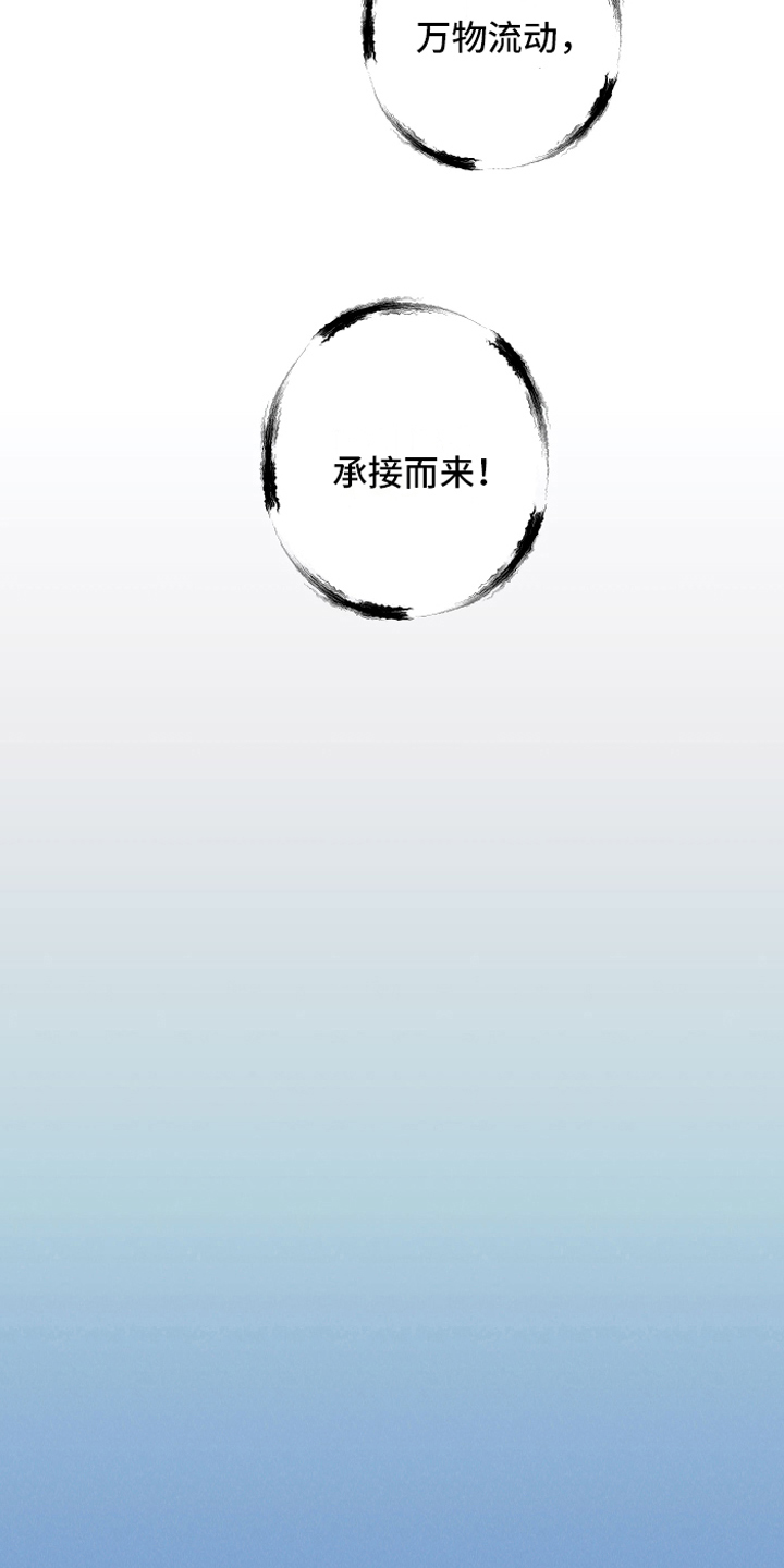 第15话22