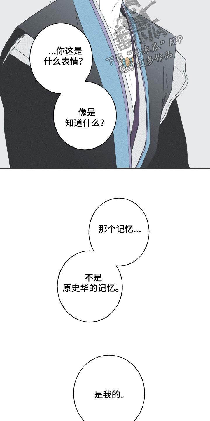 第86话16