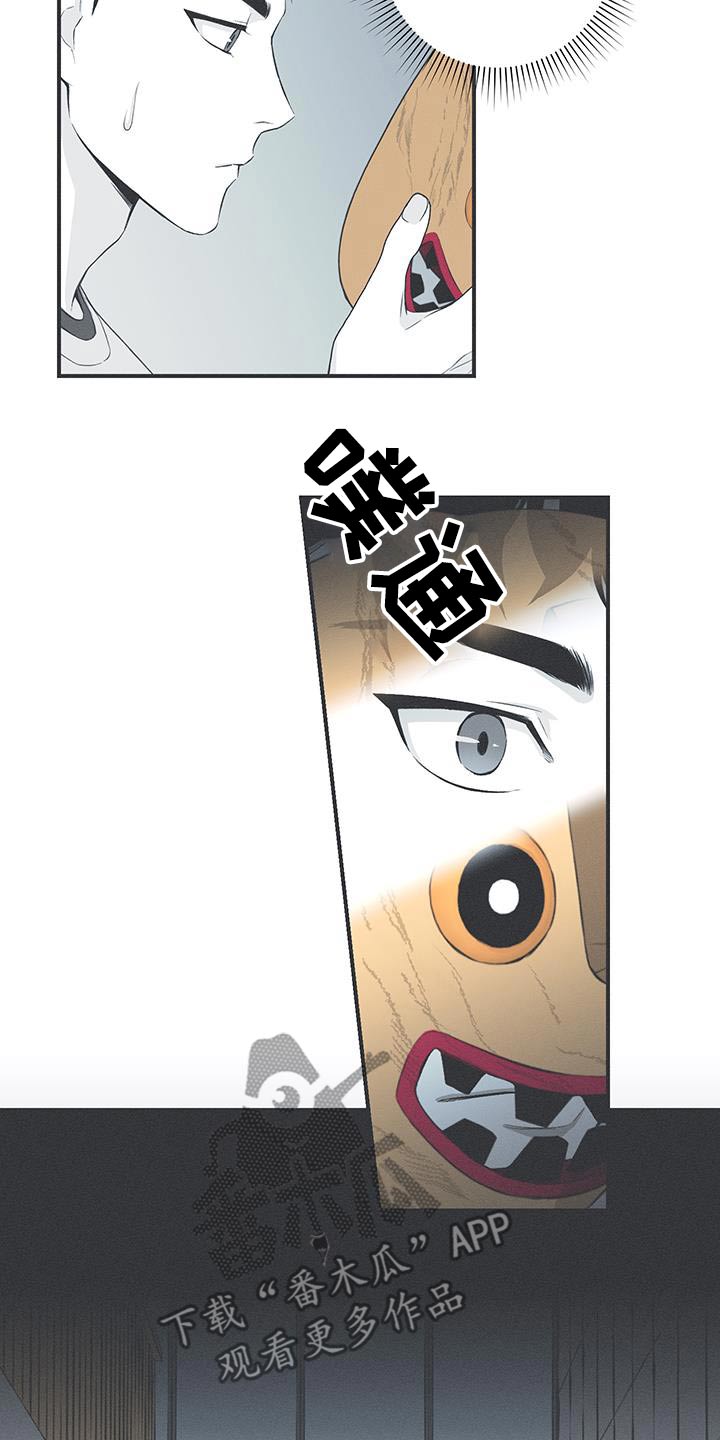 第99话15