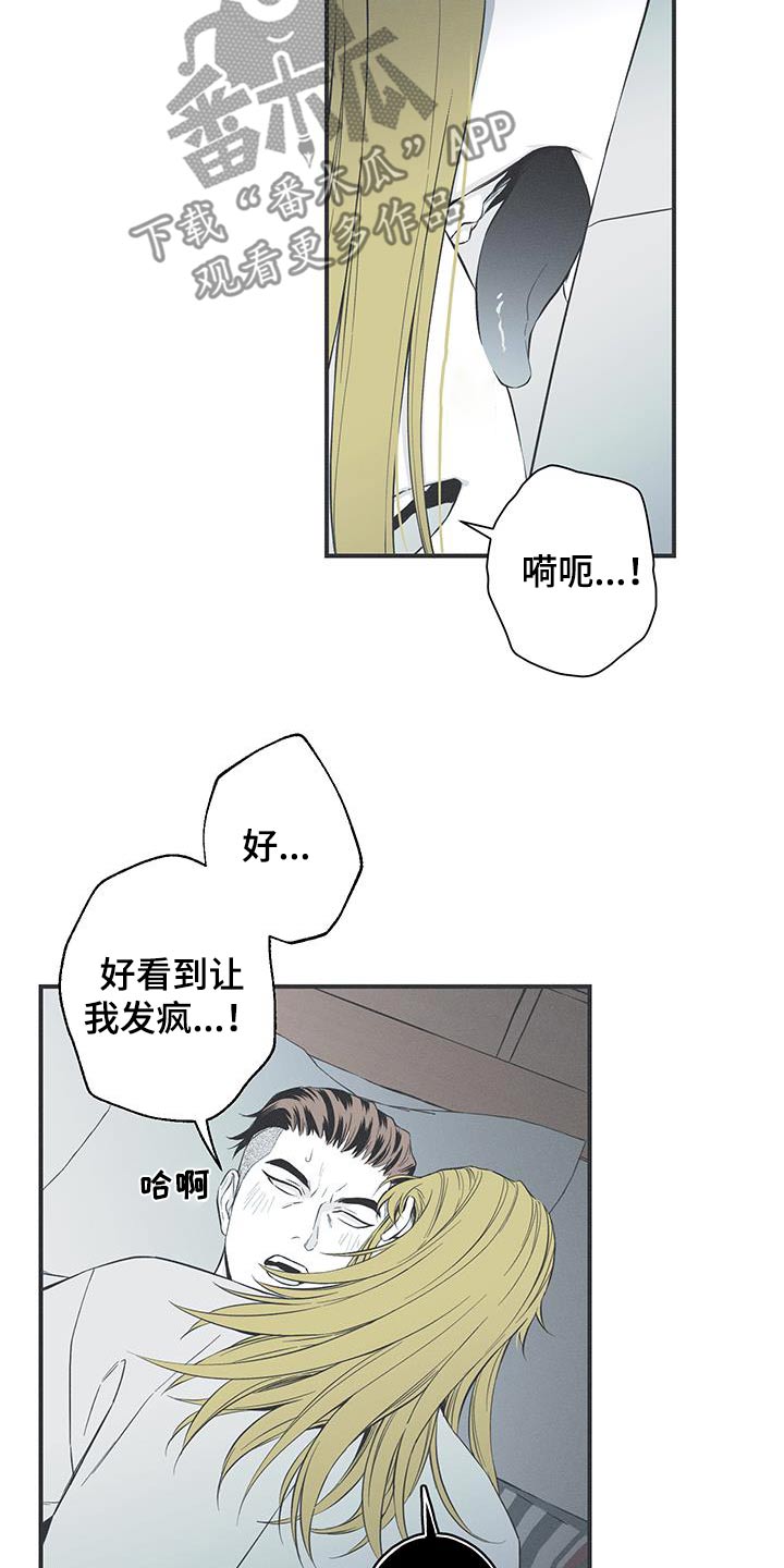 第96话3