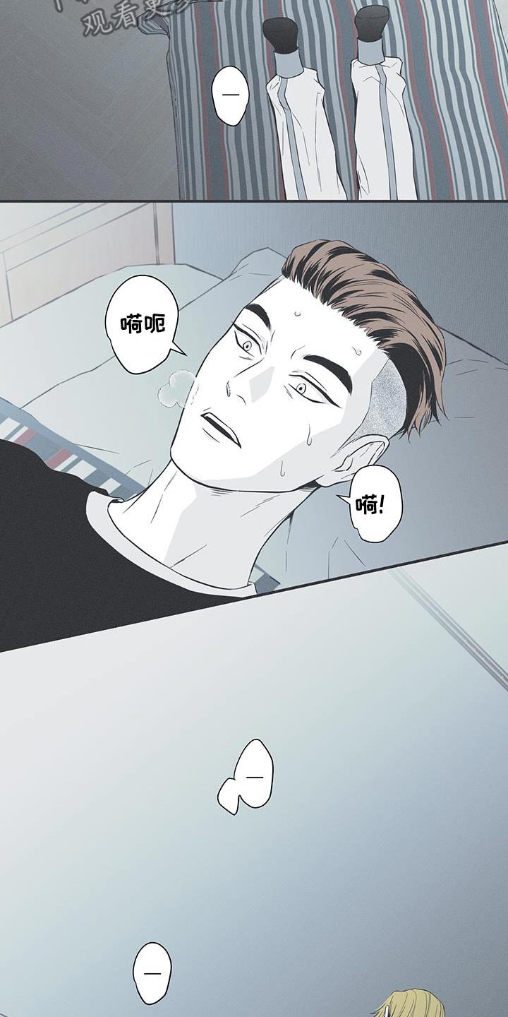 第95话10