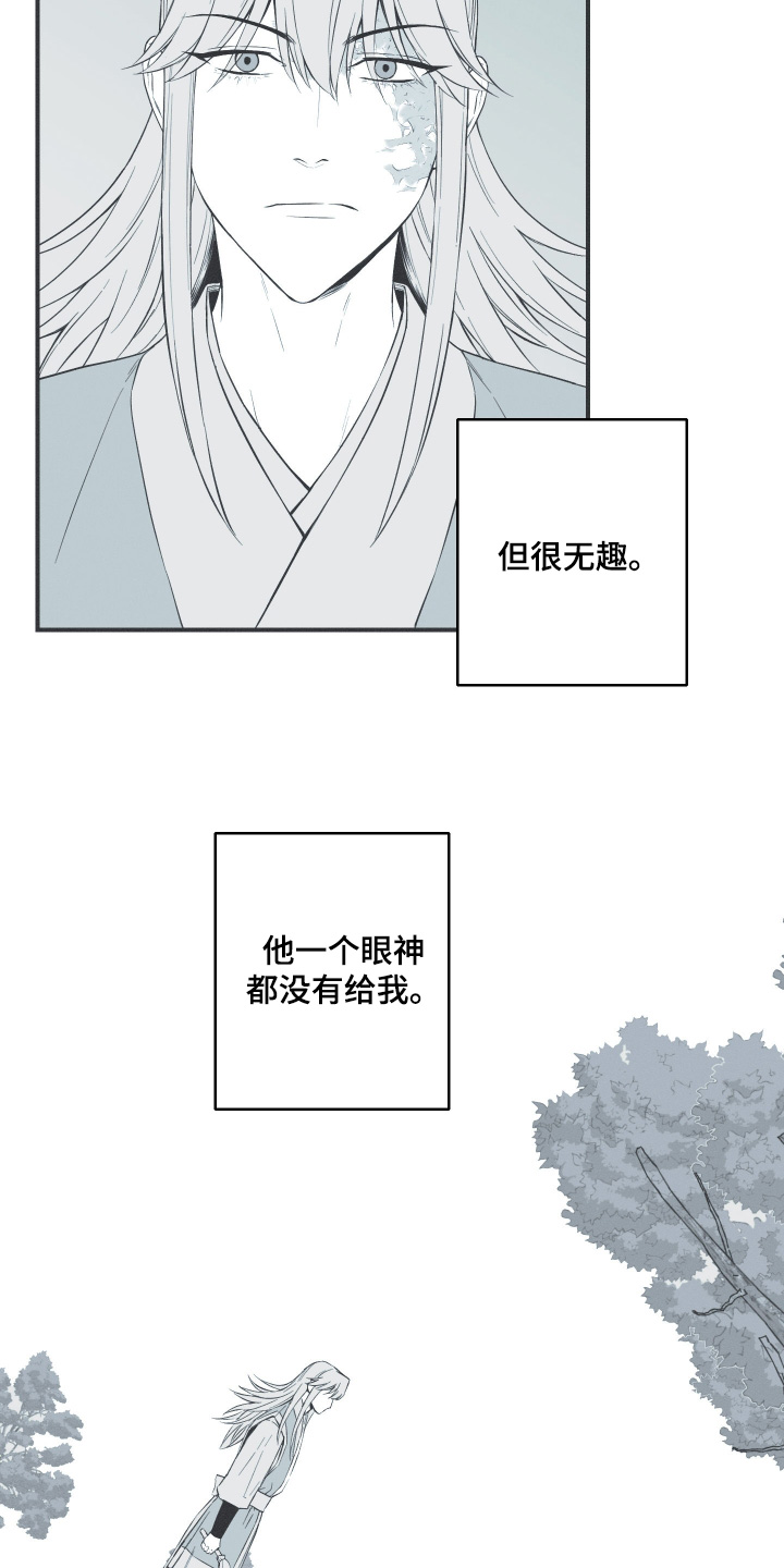 第118话9