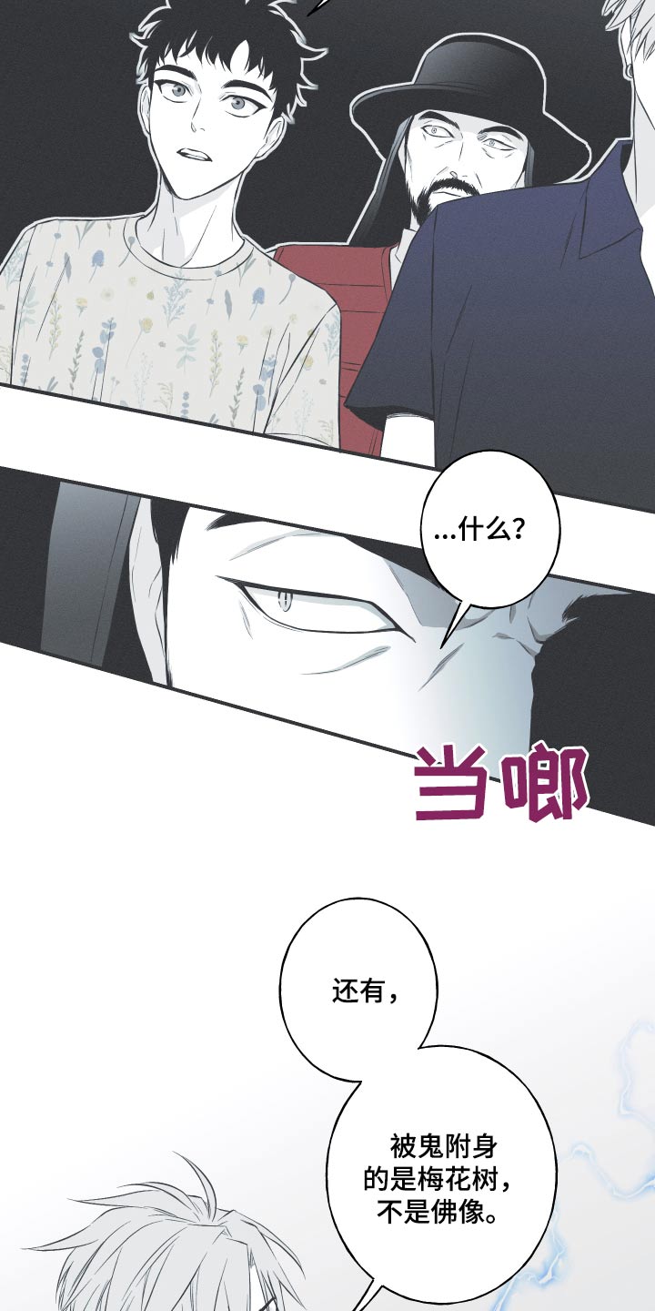 第63话15