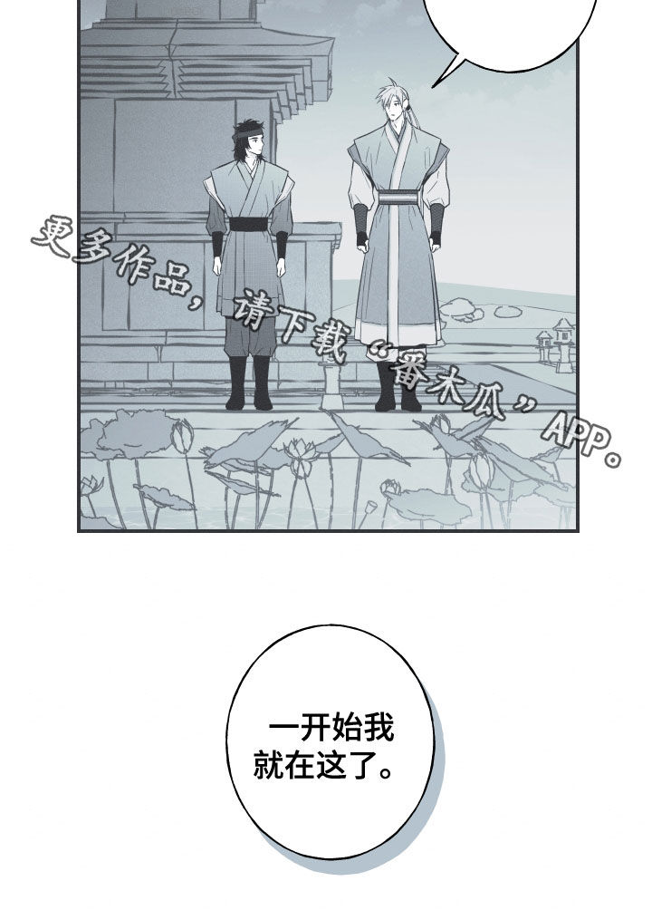 第44话18