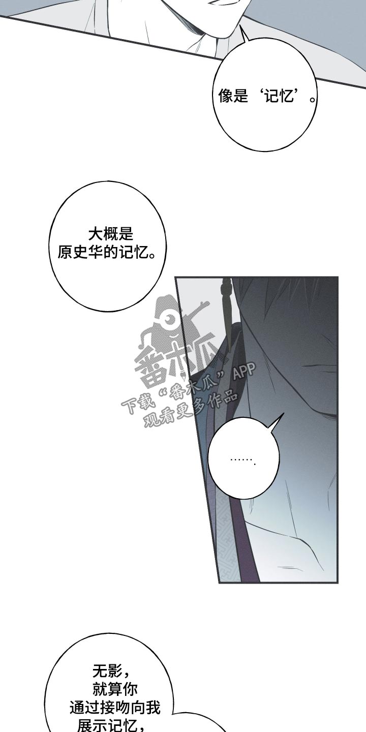 第86话14