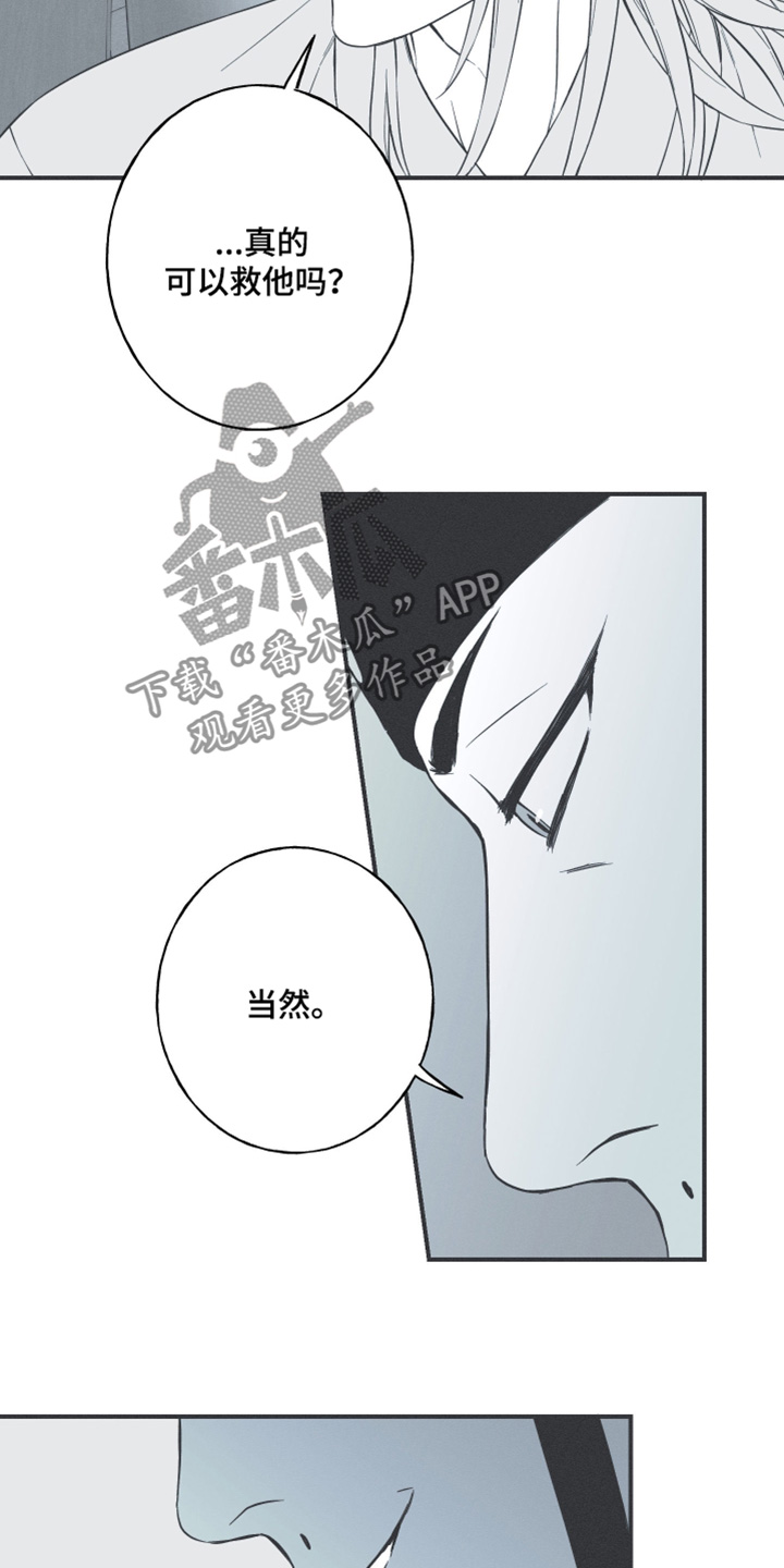 第122话6