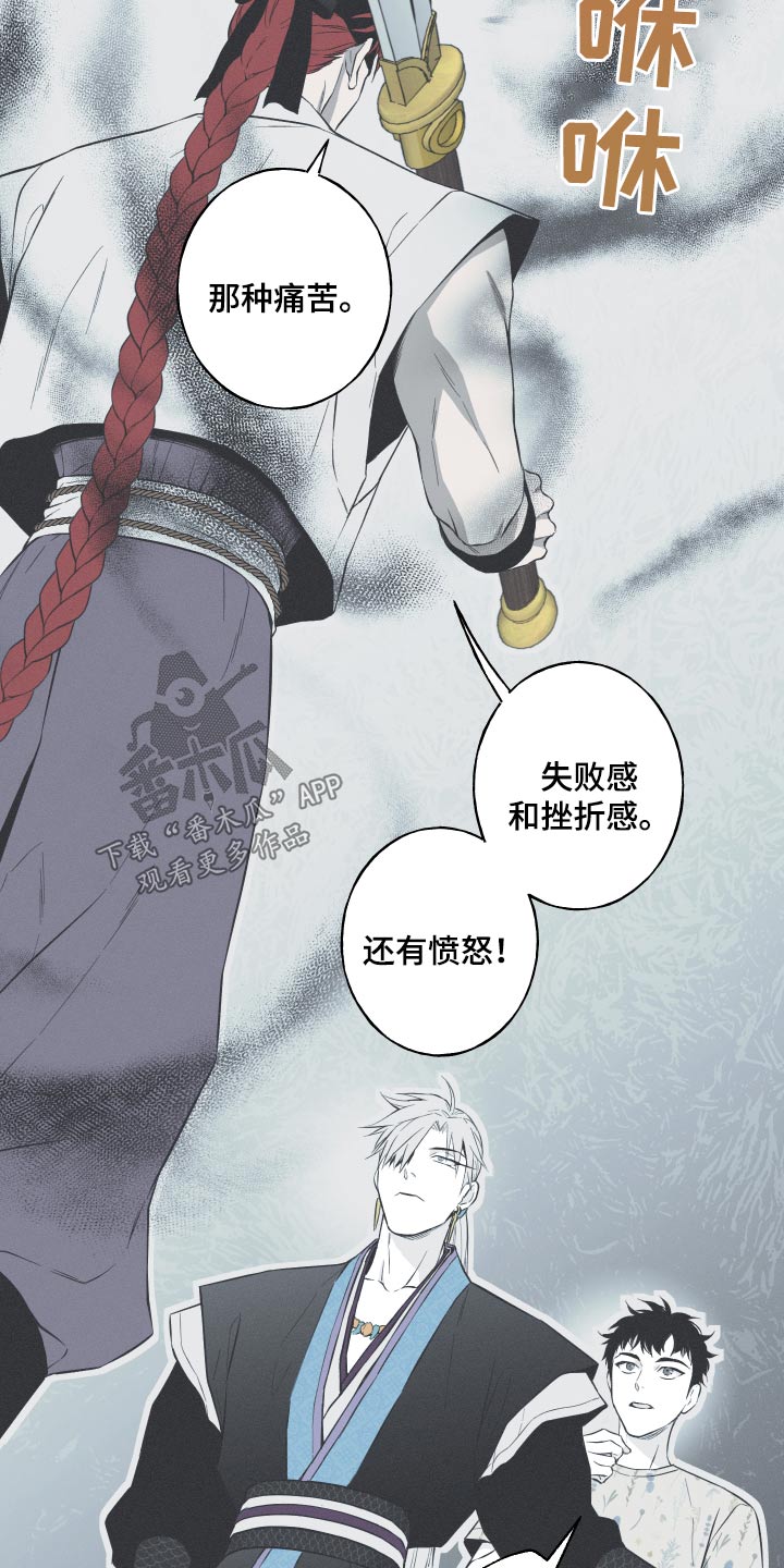 第65话10