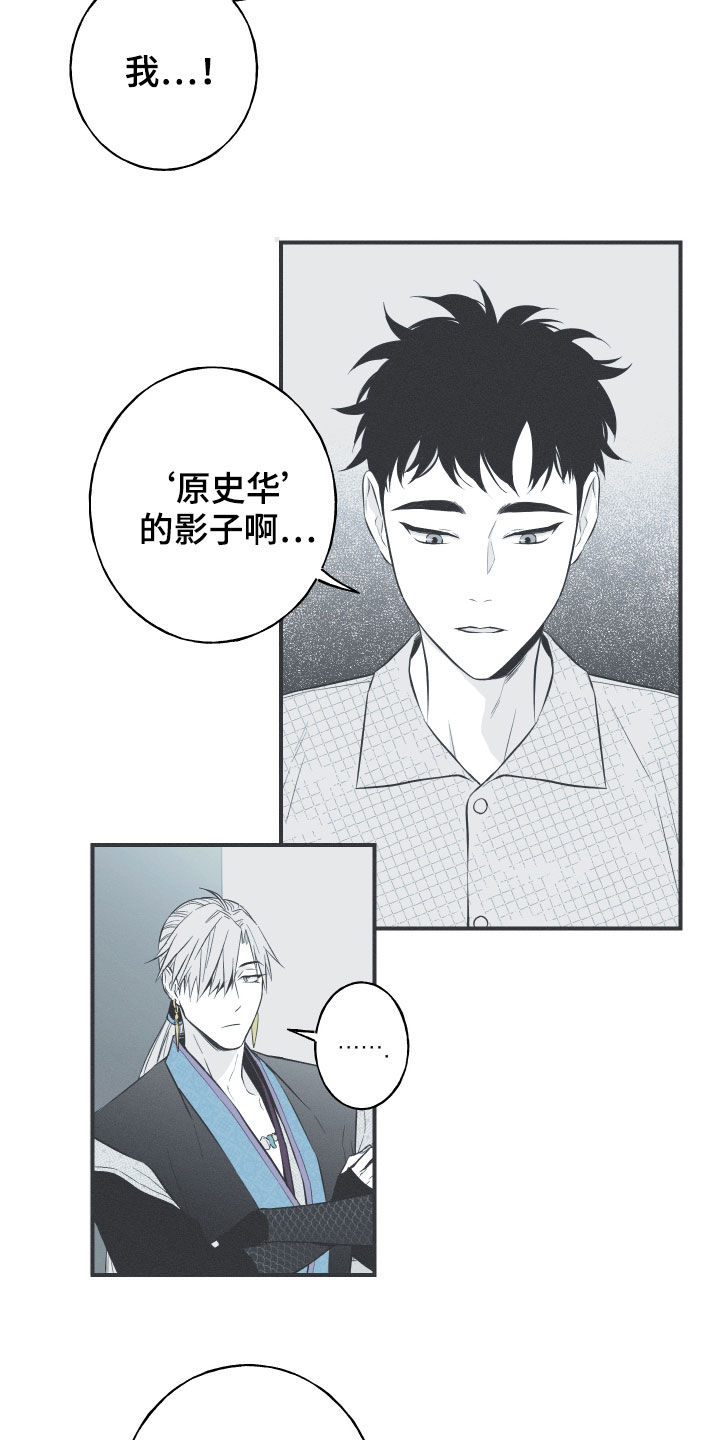 第37话4