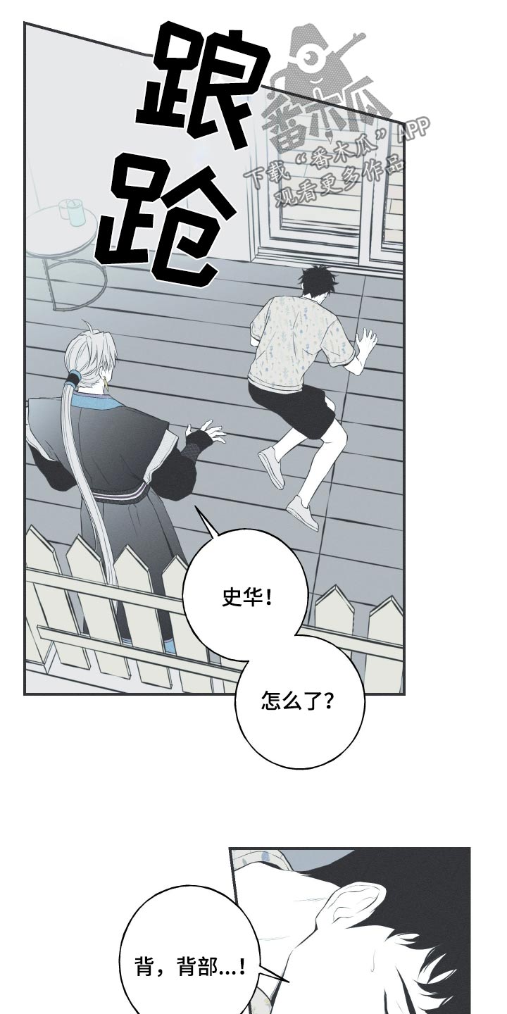第86话5