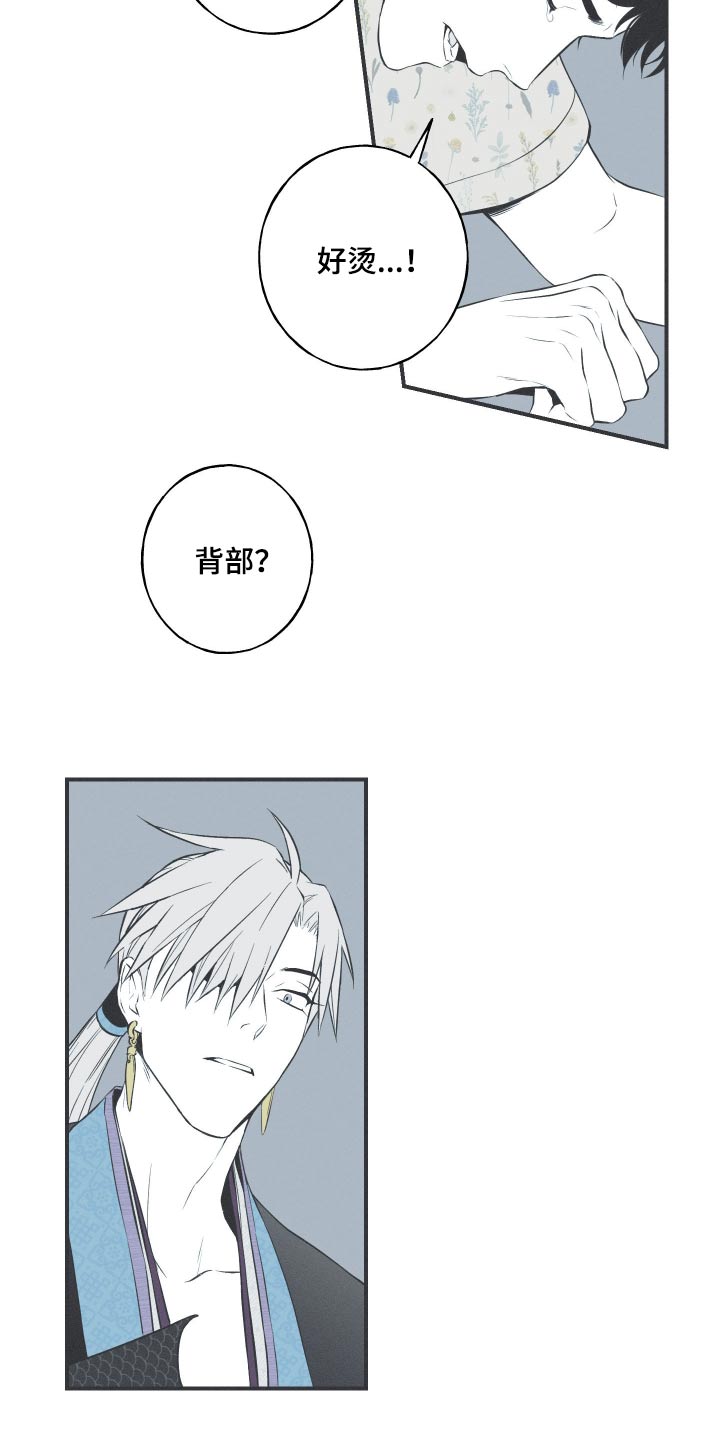 第86话6
