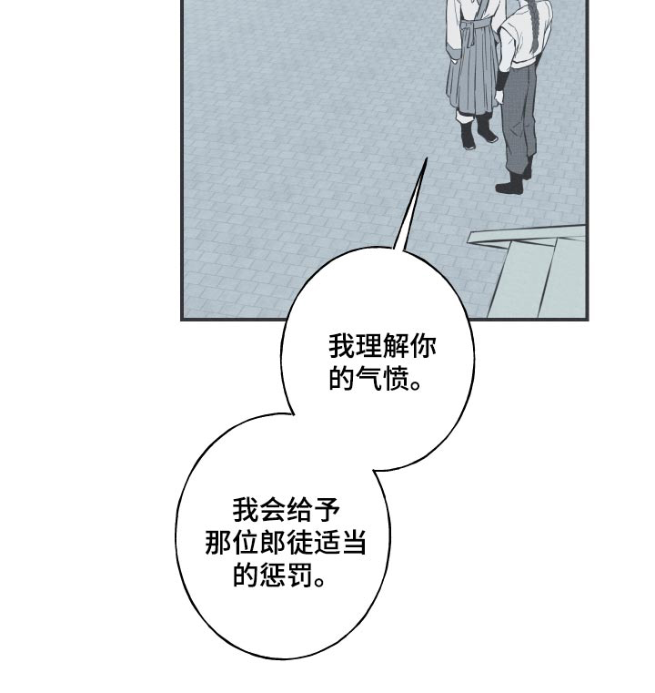 第72章：【第二季】愤怒15