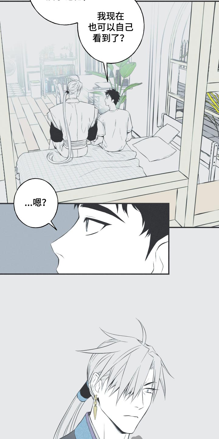 第86话15