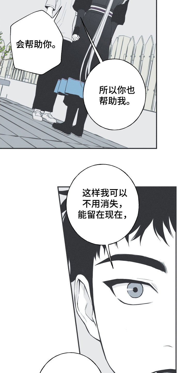 第56话18
