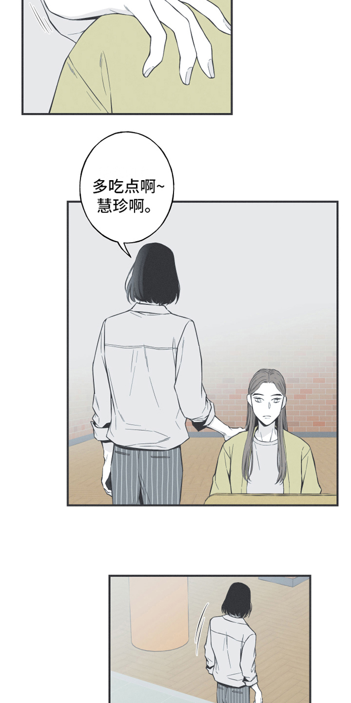 第7话12