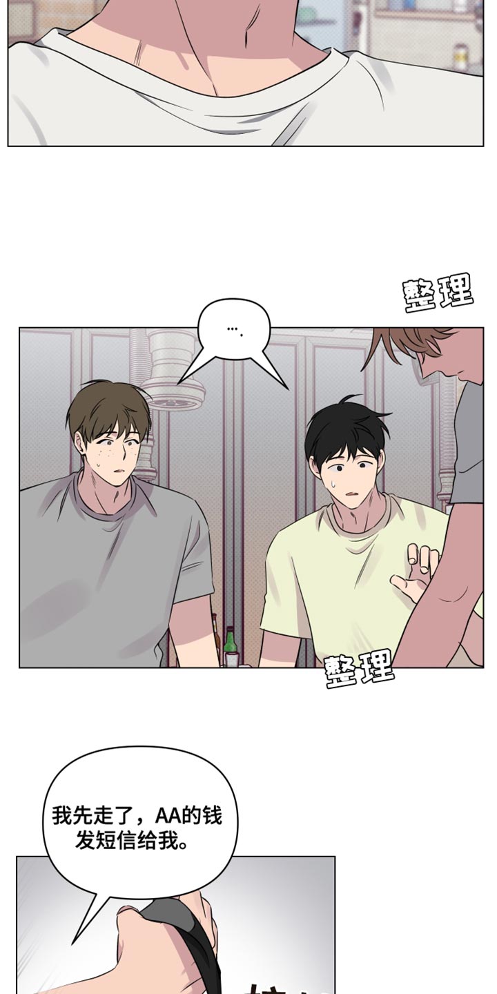 第51话27