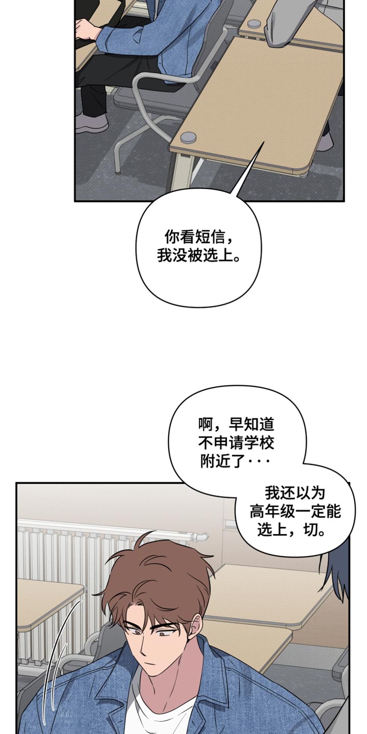 第78话14