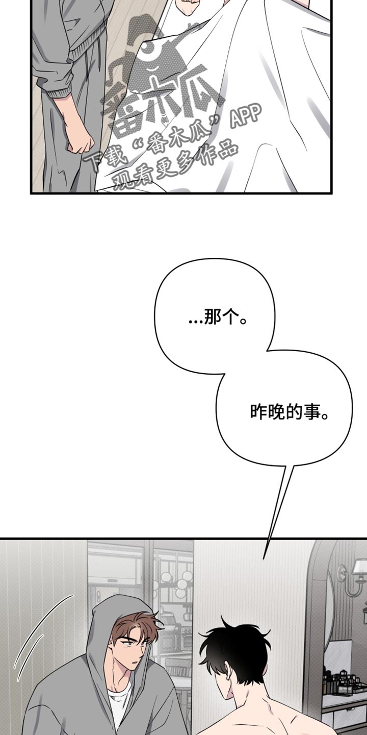 第86话11