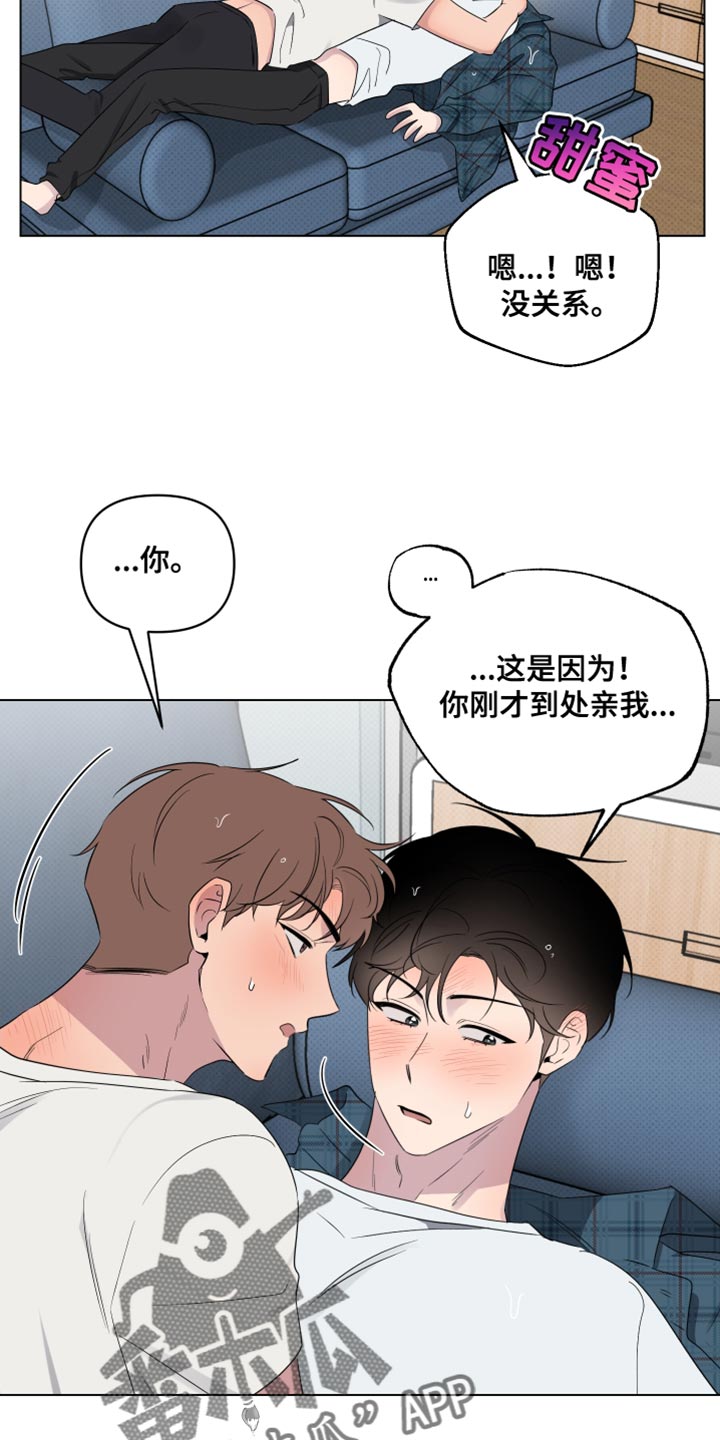 第56话5