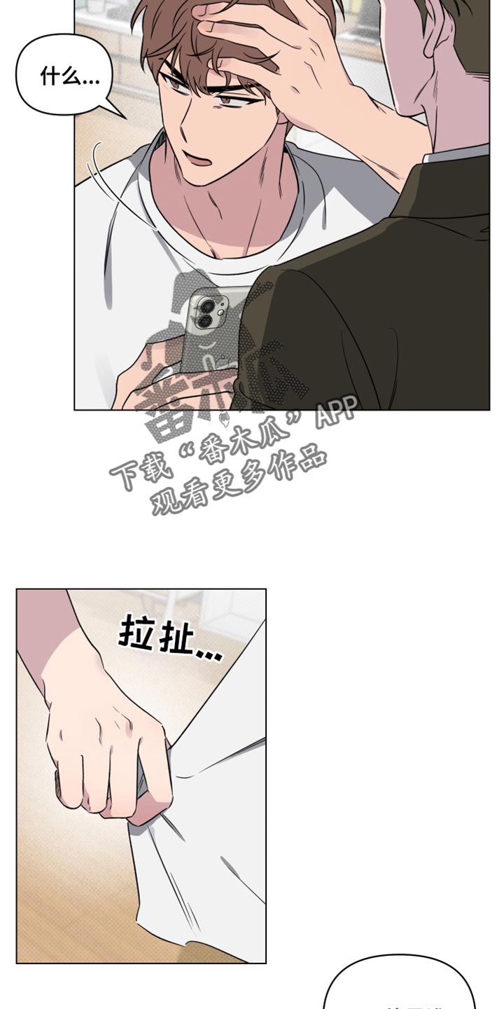 第59话8