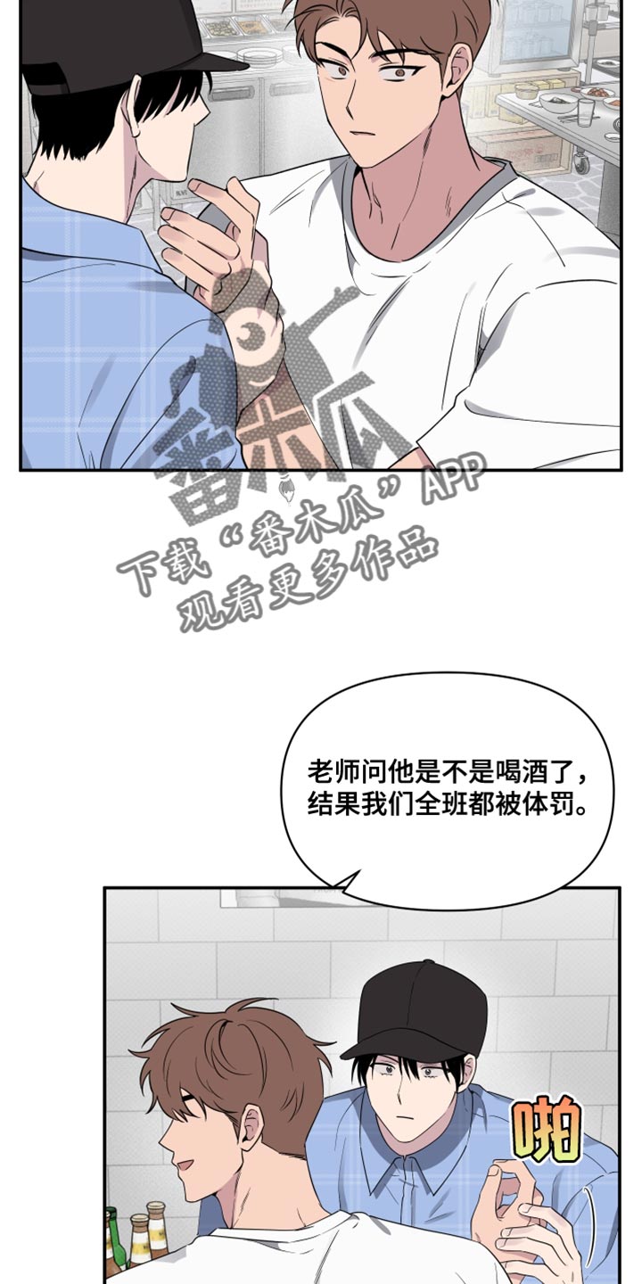 第81话6
