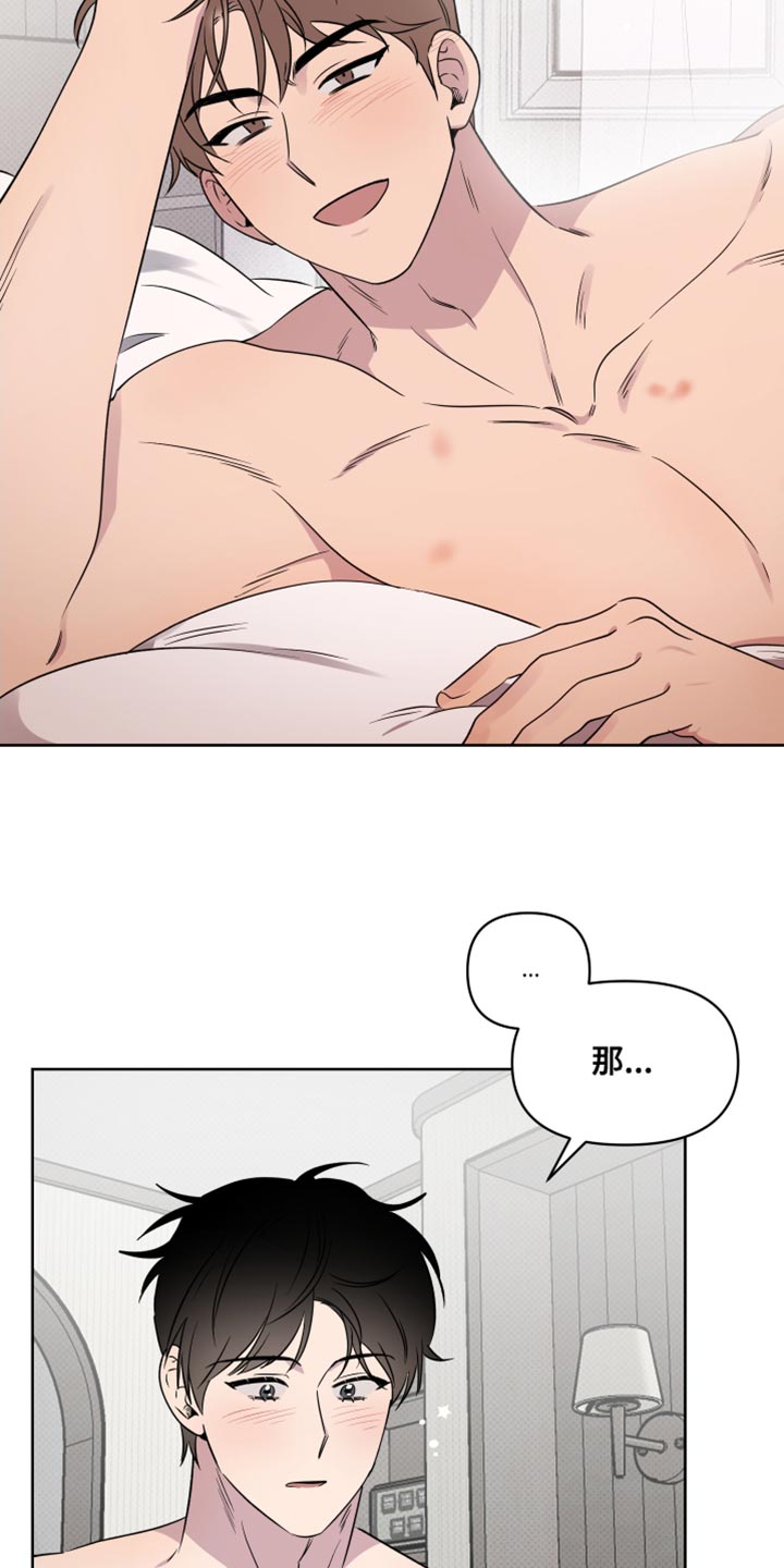 第63话6