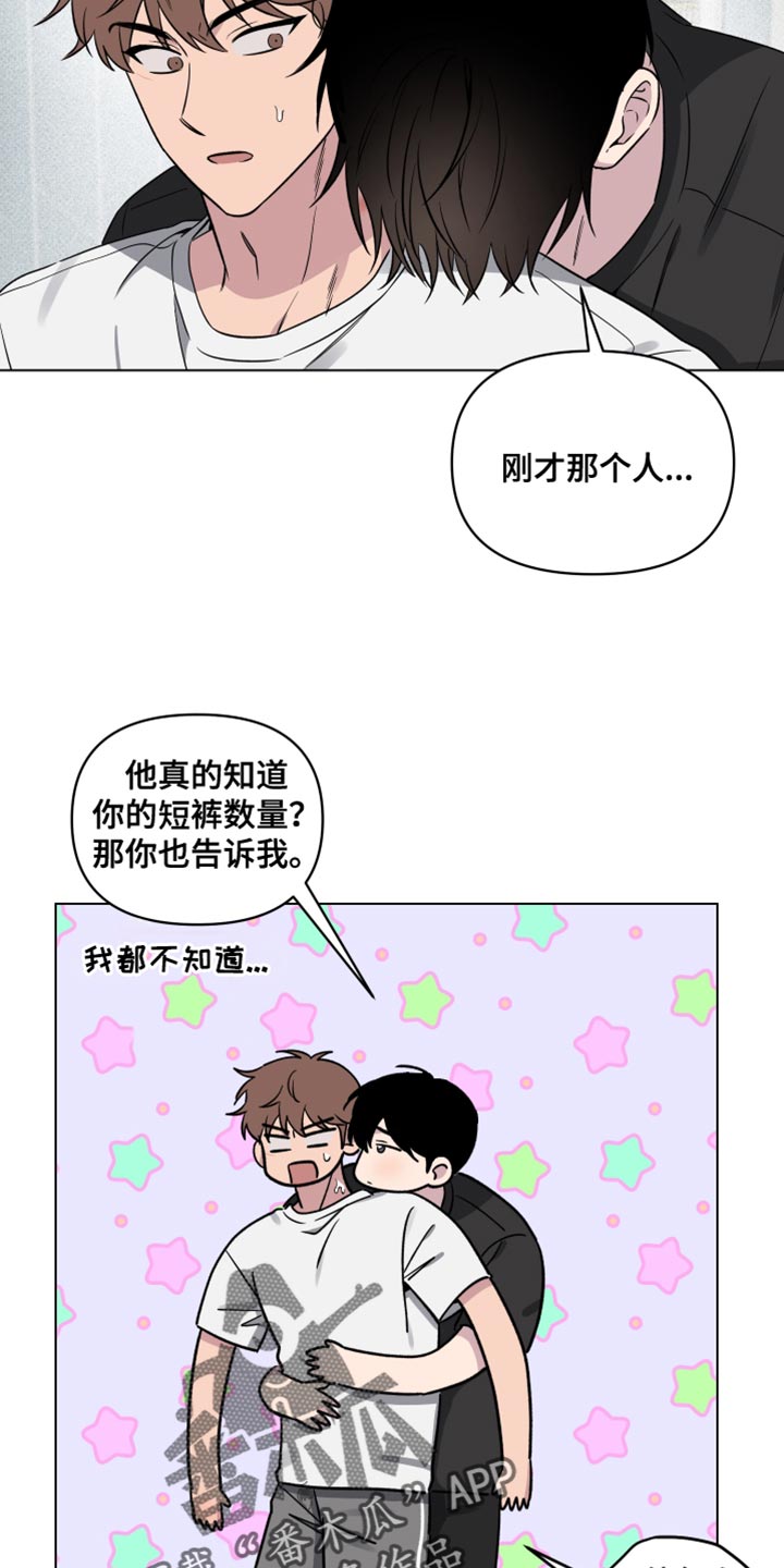 第60话13