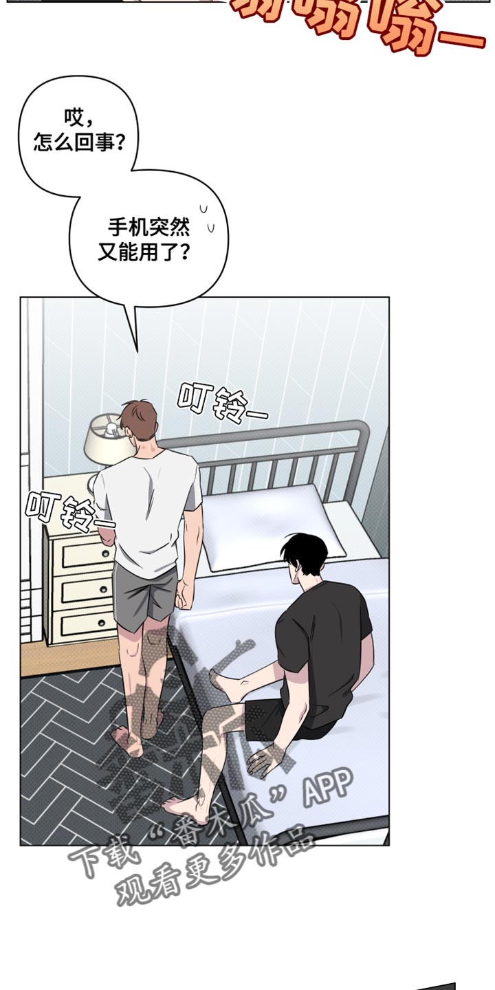 第58话18