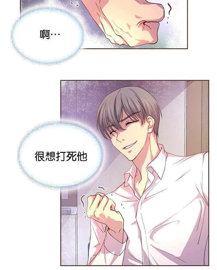 第41章：你疯了吗16