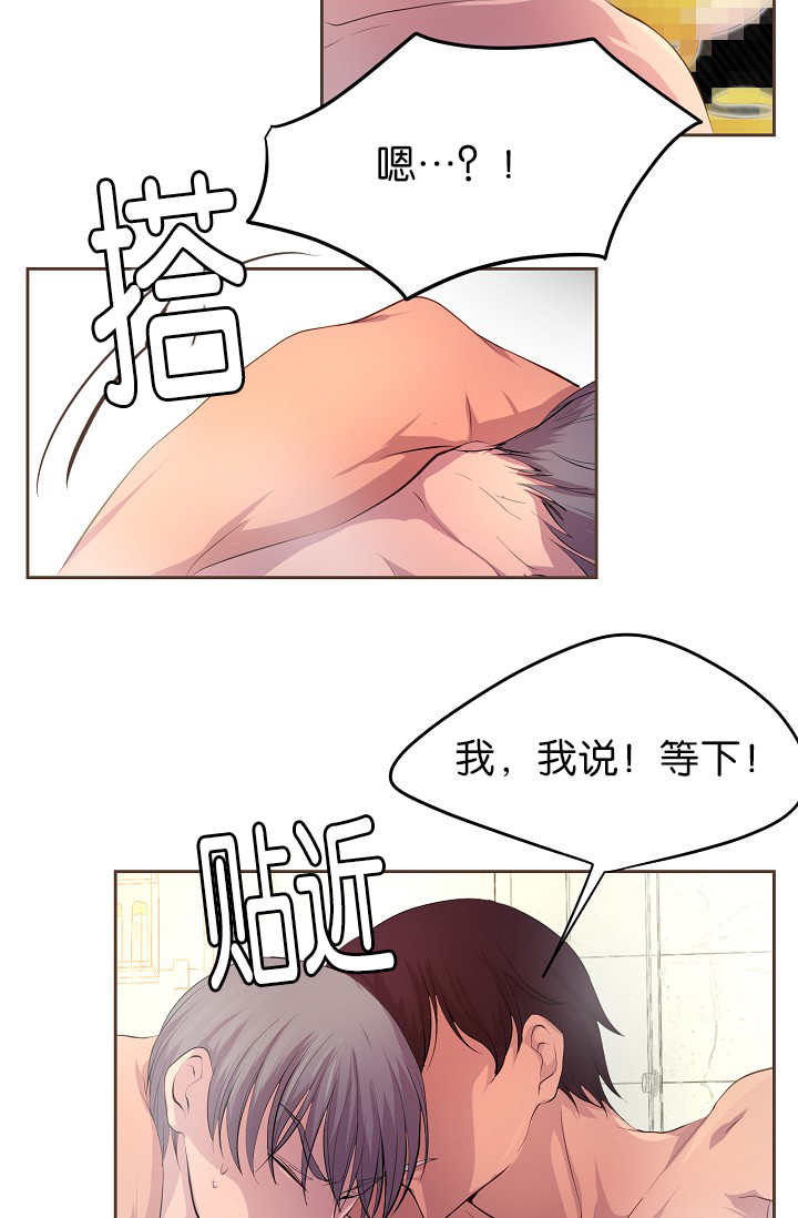 第54章：期待什么4