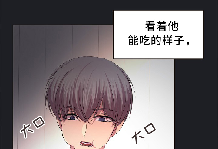 第150章：温度8