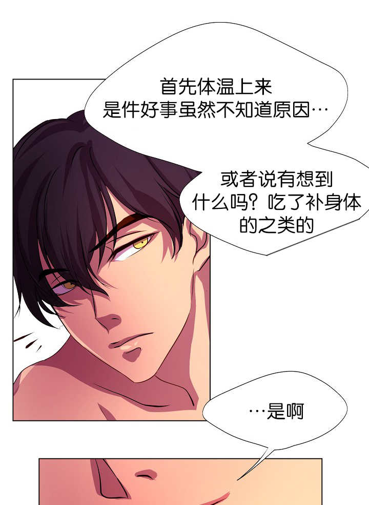 第7章：那么着急0
