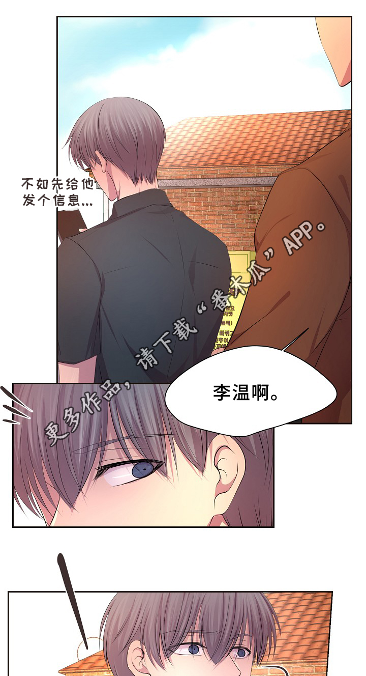 第145章：我该怎么办2