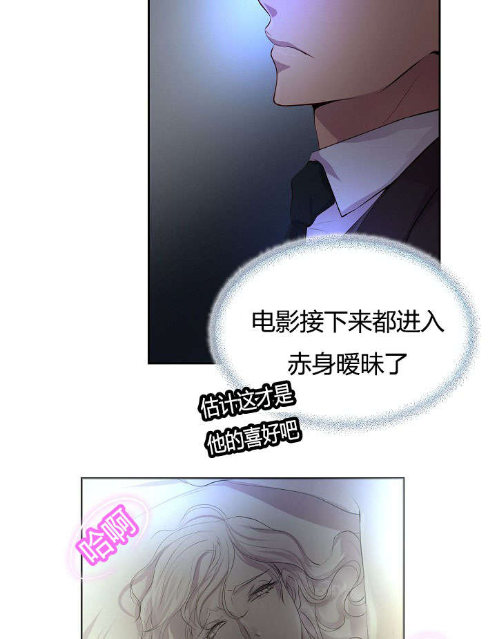 第61章：约会第二步18
