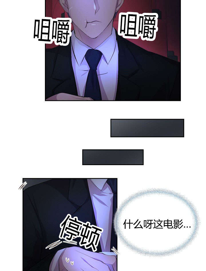 第61章：约会第二步15