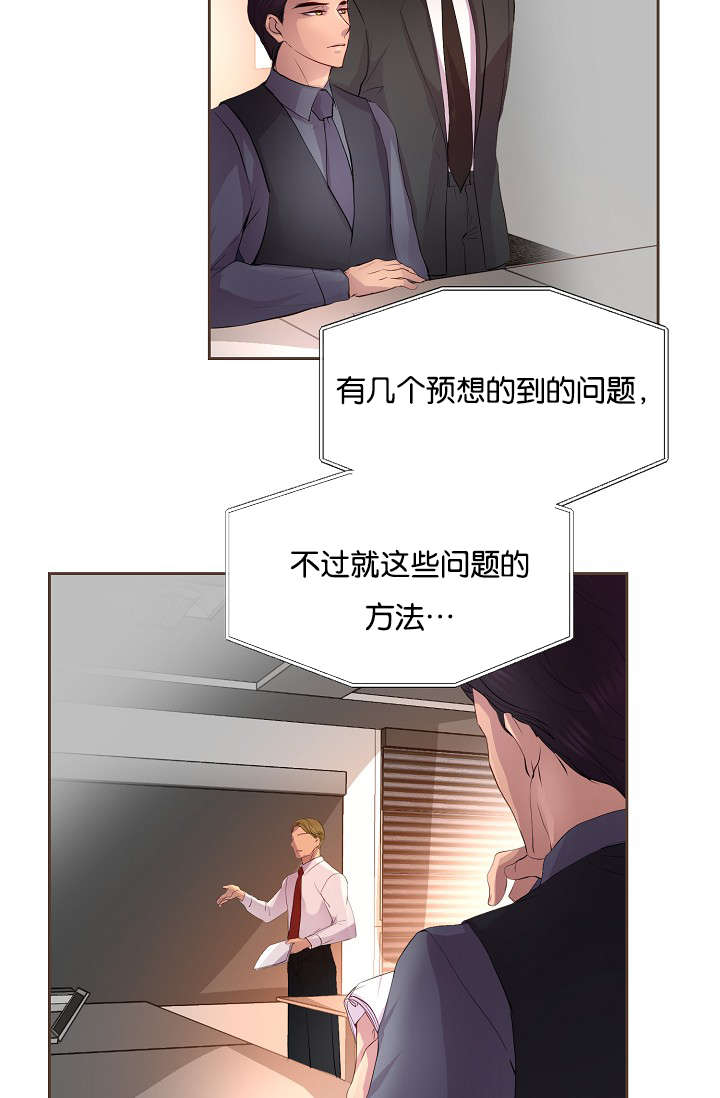 第68章：日常变化10