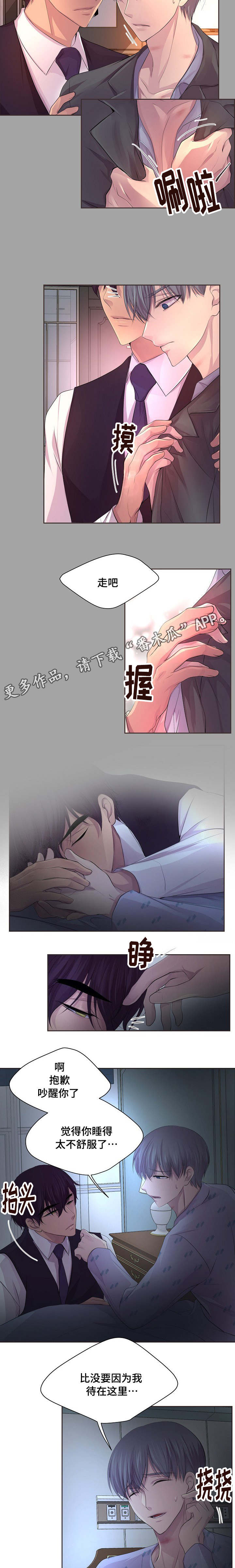 第119章：不是因为你2