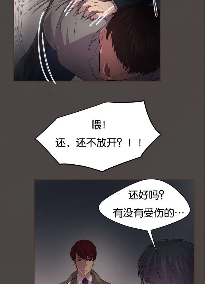 第76章：过去11