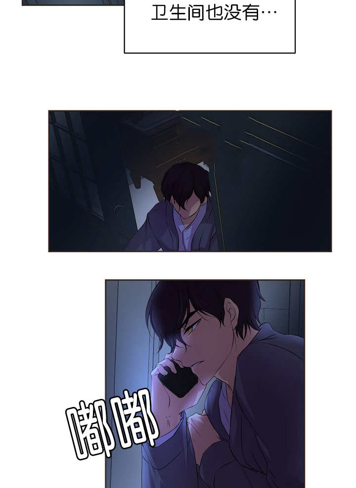 第47章：不用蛮干2