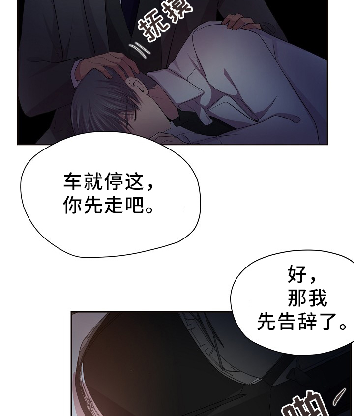 第167章：谢谢20