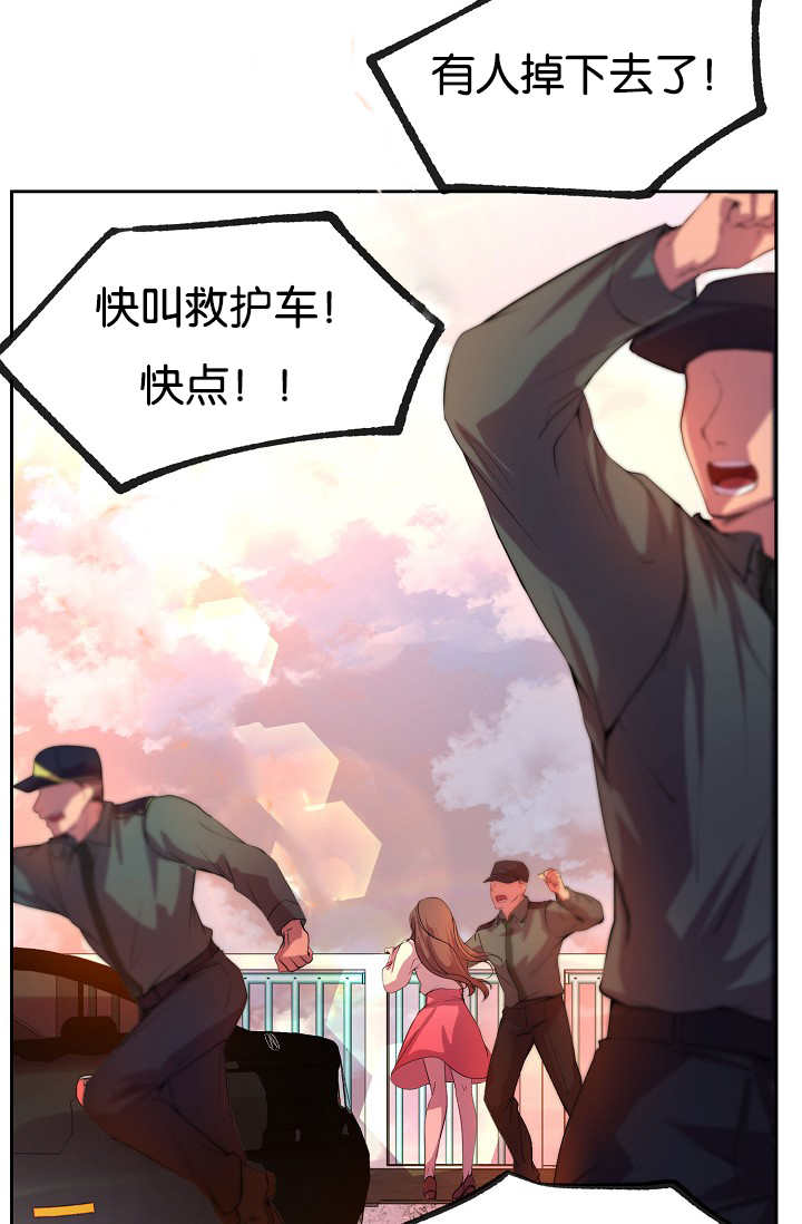 第28章：毫不知情4
