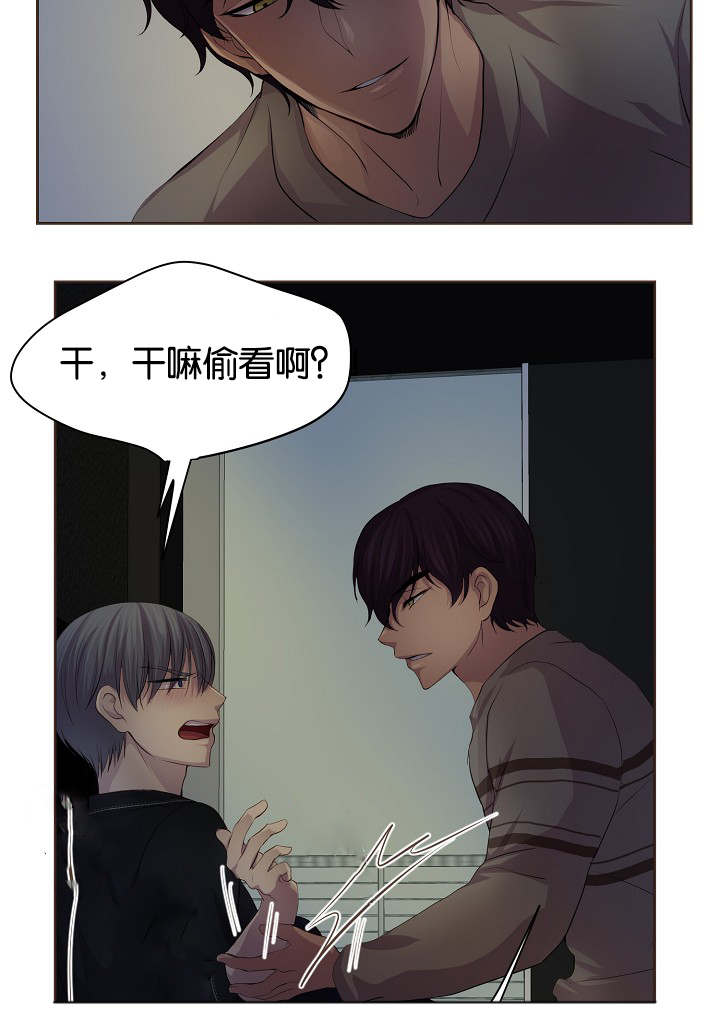 第72章：不要推开我25