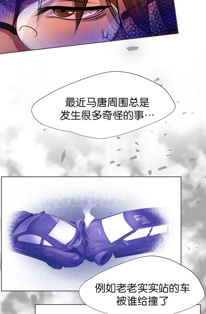 第8章：还不够多19
